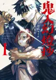 Sword of the Demon Hunter: Kijin Gentosho cover