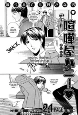 Quarrelsome Honey cover