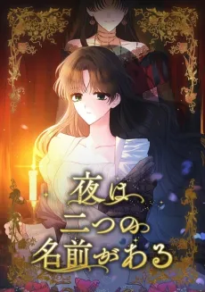 Two Names of Night cover