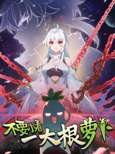 The Radish AI Legend cover