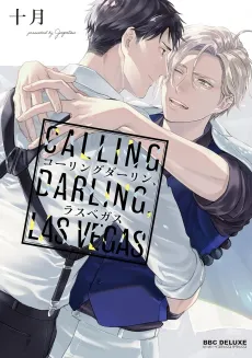 Calling Darling, Las Vegas cover