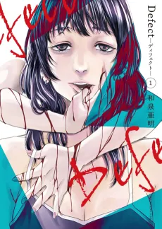 Defect cover