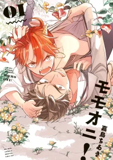 Momo Oni! cover