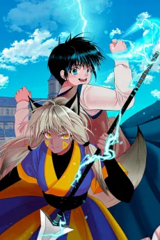 Hara of Thunder cover
