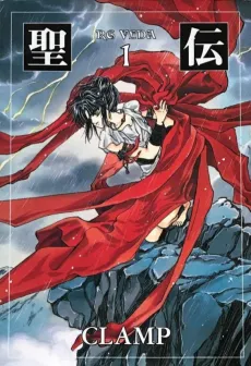 RG Veda cover