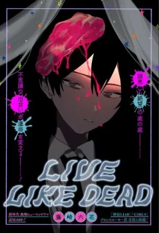 LIVE LIKE DEAD cover
