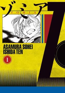 Zomia cover