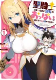 Seikishi ni Natta kedo Danchou no Oppai ga Sugosugite Kokoro ga Kiyomerarenai cover