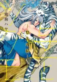 Yoichi to Tsugumo: Yuukyuu no Musubi cover