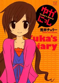 Yuka Nisshi cover
