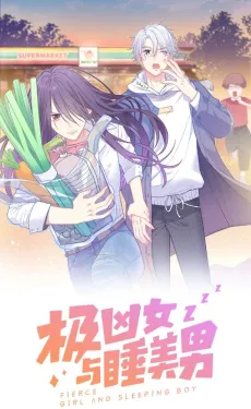 Jixiongnü Yu Shuimeinan cover