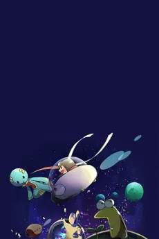 ELMAN cover