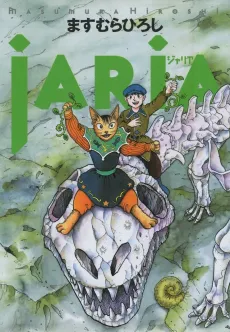 Jaria cover