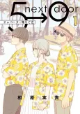 Elevator Orite Hidari cover