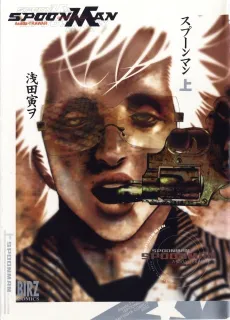 Spoonman cover