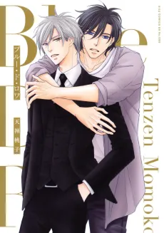 Bleu de Roi cover