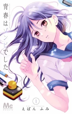 Seishun wa Zombie deshita cover