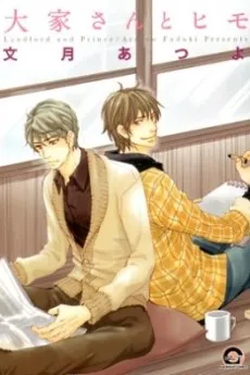 Ooya-san to Himo cover
