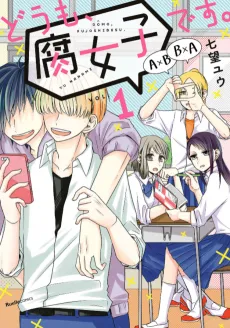Doumo, Fujoshi desu. cover