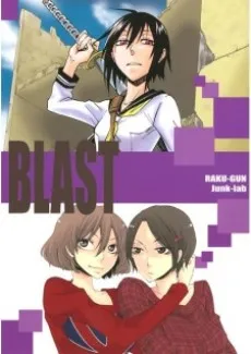 BLAST cover