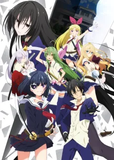 Armed Girl's Machiavellism cover