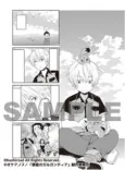 4-koma Suisei no Gargantia cover
