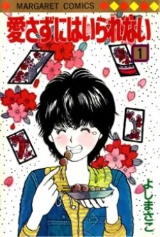 Aisazu ni wa Irarenai cover