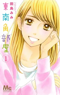 Tounan Kadobeya cover