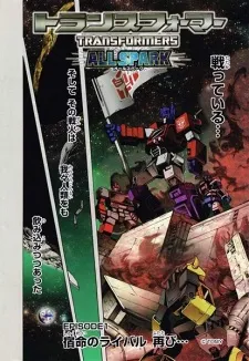 Transformers: Allspark cover