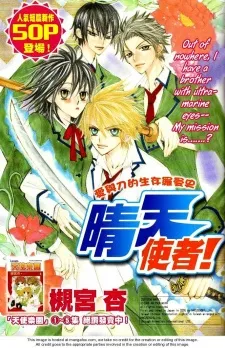 Seiten Nari cover