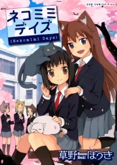 Nekomimi Days cover