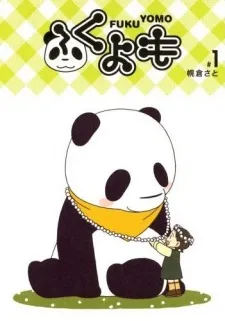 Fuku Yomo cover