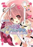 Nanatsu-iro★Drops Pure!! cover