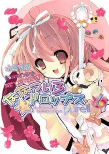 Nanatsu-iro★Drops Pure!! cover