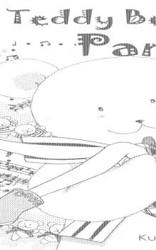 Teddy Bear Tengoku cover