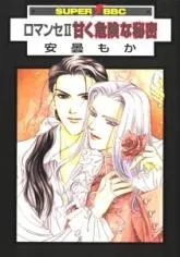 Romance cover