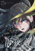 Amaya Tsubame Episode:0 cover