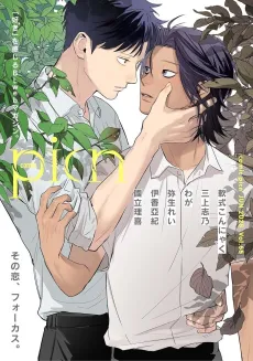 Re: cover