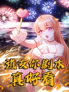 I Can Read Your Fate cover