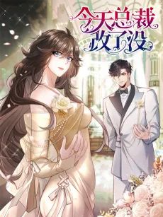 Did the Male Lead Change Today? cover