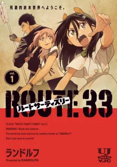 ROUTE 33 cover