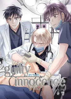 Guilty Innocence cover