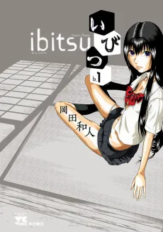 Ibitsu cover