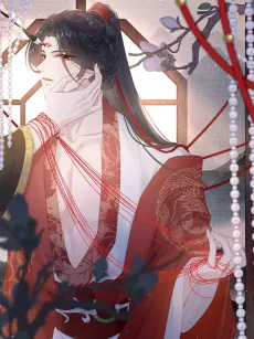 Fei Di Wei Fei cover