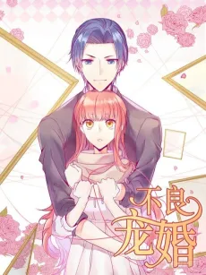Bad Marriage cover