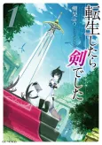 Reincarnated as a Sword cover