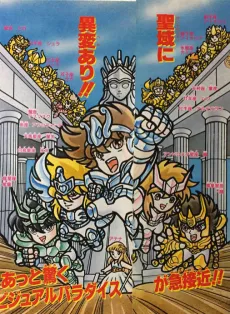Saint Paradise cover