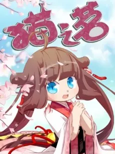 Mao Zhi Ming cover