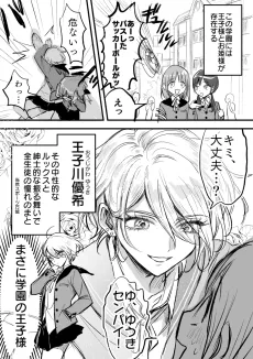 Manga no Tsume cover