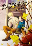End Start Line cover